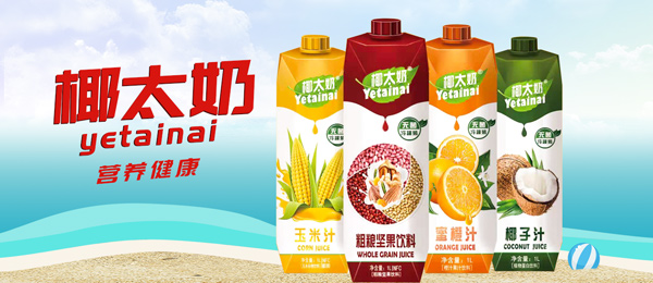 養元（上海）食品公司